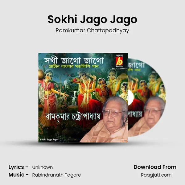 Sokhi Jago Jago - Ramkumar Chattopadhyay mp3 song