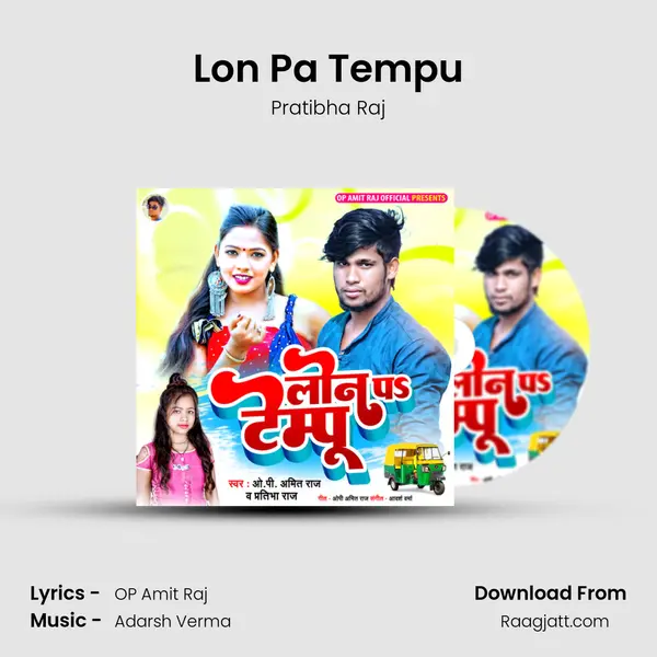 Lon Pa Tempu mp3 song