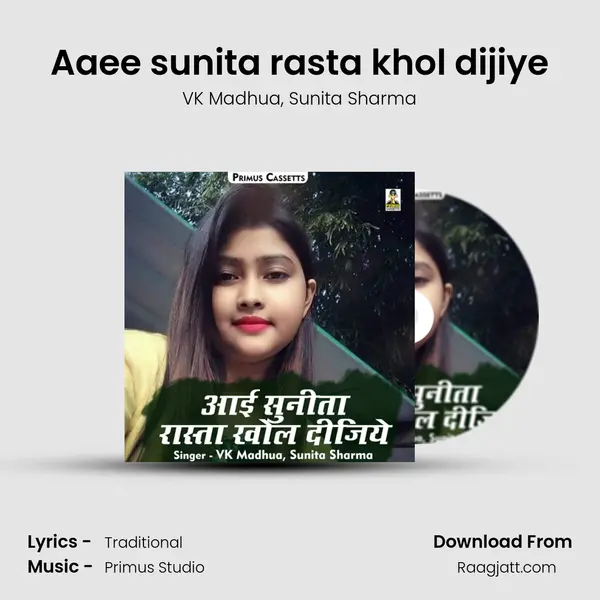 Aaee sunita rasta khol dijiye mp3 song