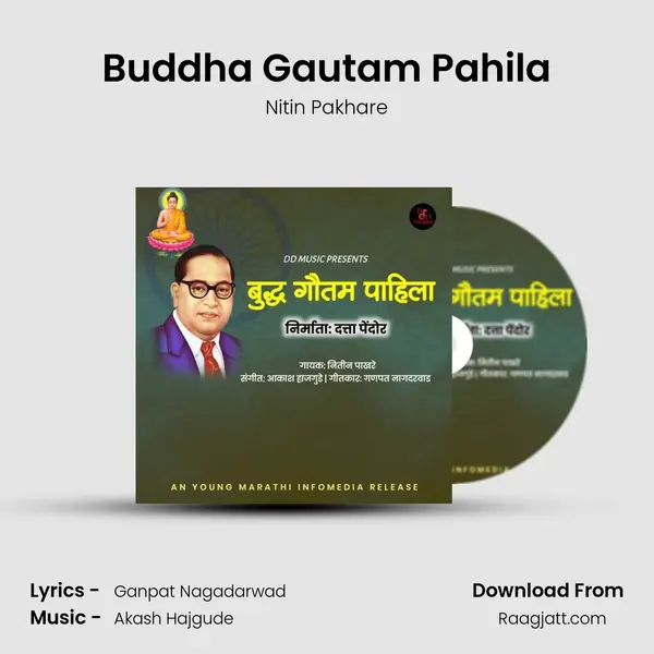 Buddha Gautam Pahila mp3 song