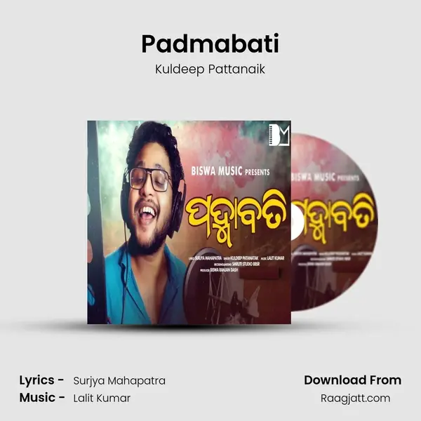 Padmabati mp3 song