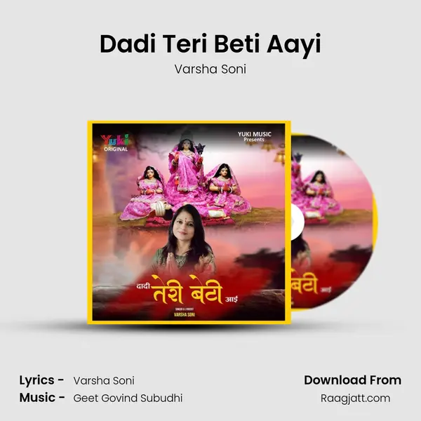 Dadi Teri Beti Aayi - Varsha Soni album cover 