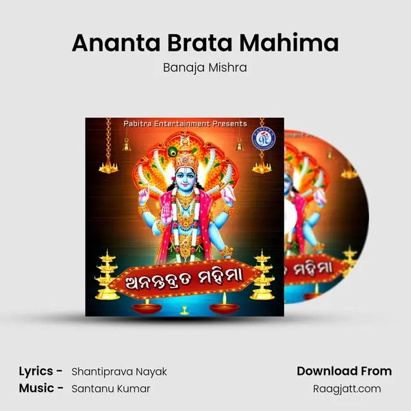 Ananta Brata Mahima - Banaja Mishra album cover 