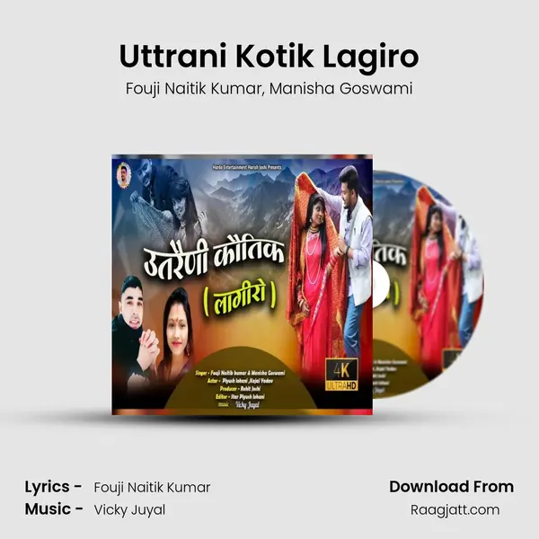 Uttrani Kotik Lagiro - Fouji Naitik Kumar album cover 