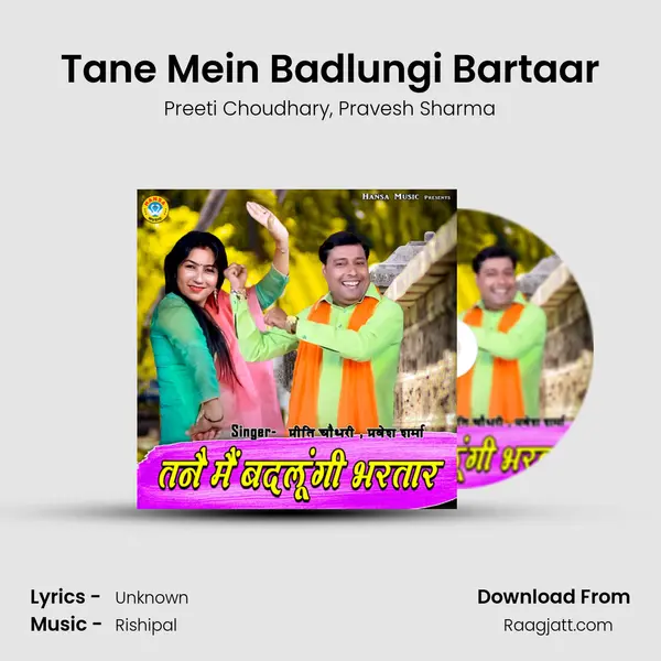 Tane Mein Badlungi Bartaar mp3 song