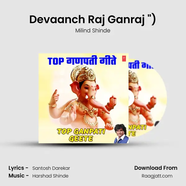 Devaanch Raj Ganraj (From 