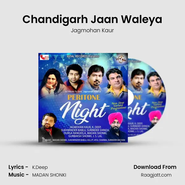 Chandigarh Jaan Waleya - Jagmohan Kaur album cover 