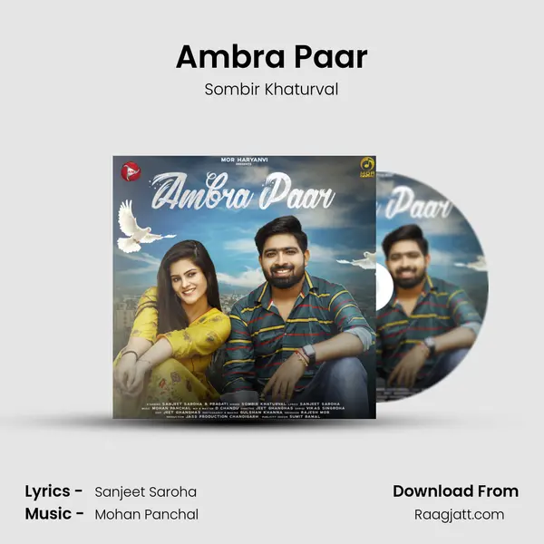 Ambra Paar mp3 song