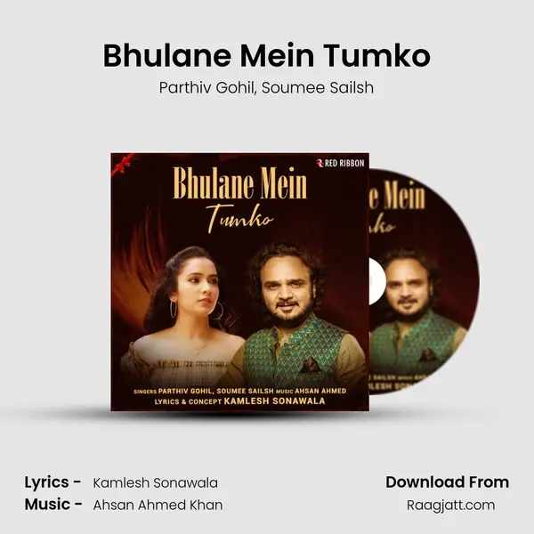 Bhulane Mein Tumko mp3 song