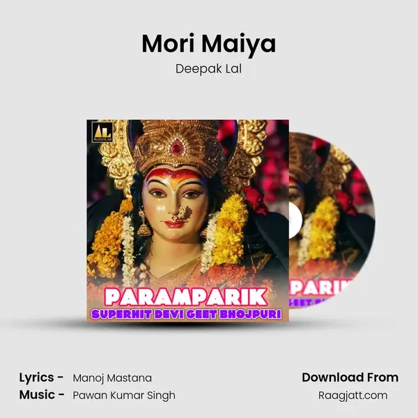 Mori Maiya - Deepak Lal album cover 