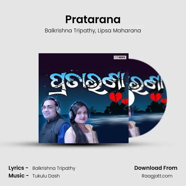 Pratarana - Balkrishna Tripathy album cover 