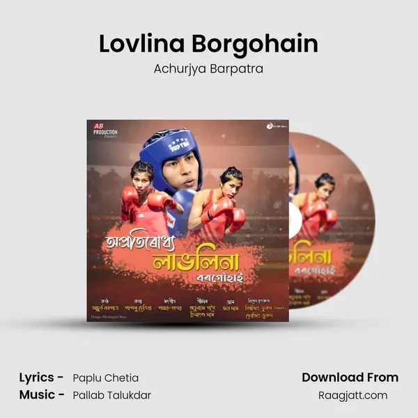 Lovlina Borgohain mp3 song