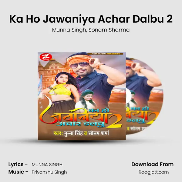 Ka Ho Jawaniya Achar Dalbu 2 mp3 song