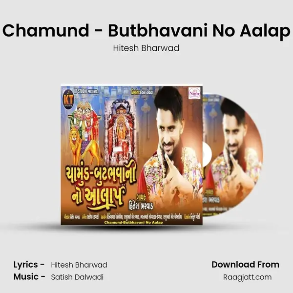 Chamund - Butbhavani No Aalap - Hitesh Bharwad album cover 