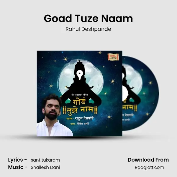 Goad Tuze Naam mp3 song