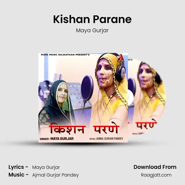 Kishan Parane mp3 song