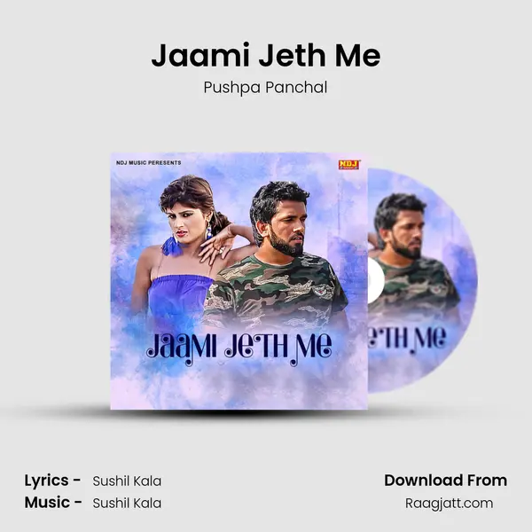 Jaami Jeth Me - Pushpa Panchal album cover 