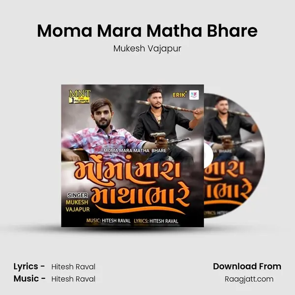 Moma Mara Matha Bhare mp3 song