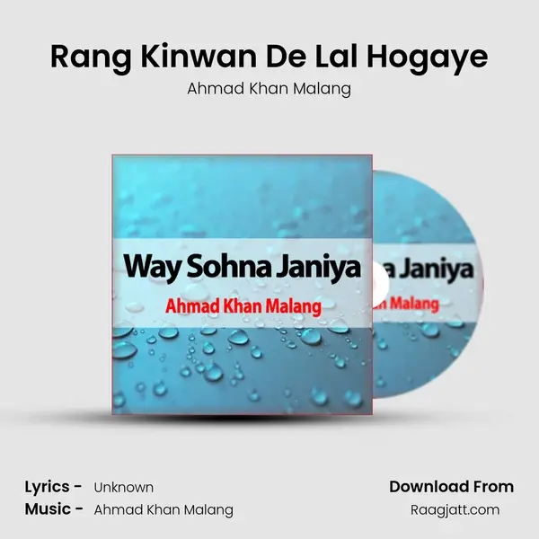 Rang Kinwan De Lal Hogaye - Ahmad Khan Malang album cover 