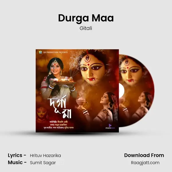 Durga Maa mp3 song