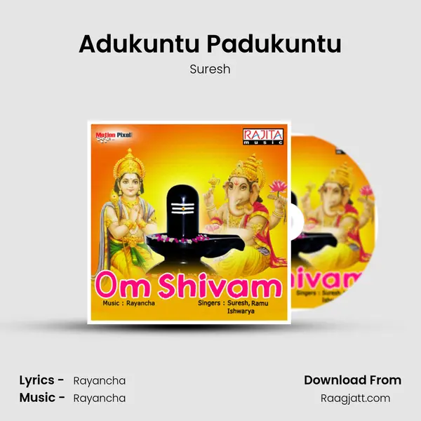 Adukuntu Padukuntu - Suresh album cover 