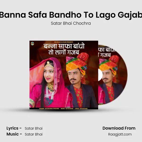 Banna Safa Bandho To Lago Gajab mp3 song