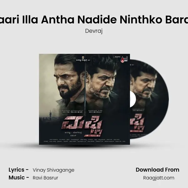 Daari Illa Antha Nadide Ninthko Bardu mp3 song