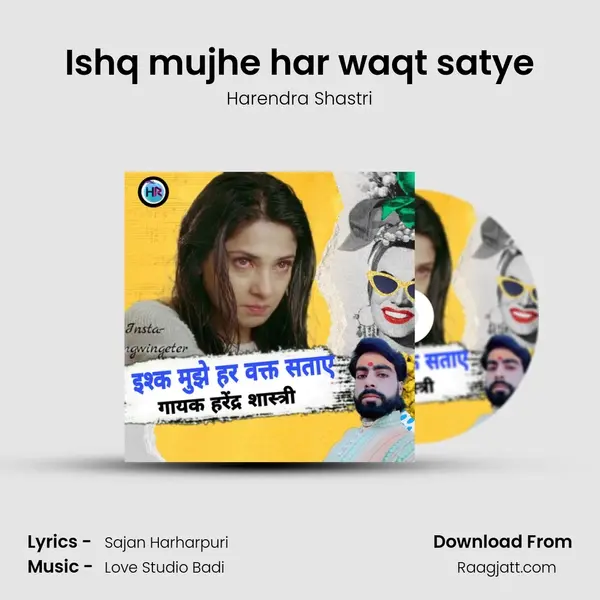 Ishq mujhe har waqt satye mp3 song