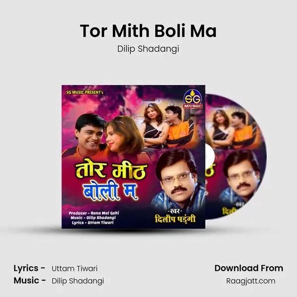 Tor Mith Boli Ma mp3 song