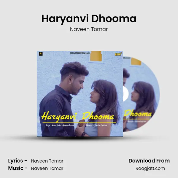 Haryanvi Dhooma mp3 song