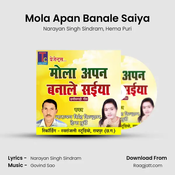 Mola Apan Banale Saiya mp3 song