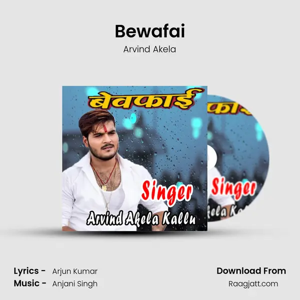 Bewafai - Arvind Akela album cover 