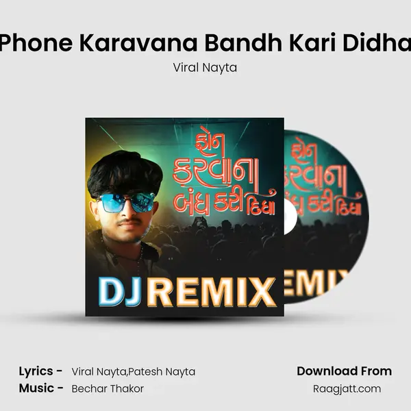 Phone Karavana Bandh Kari Didha mp3 song