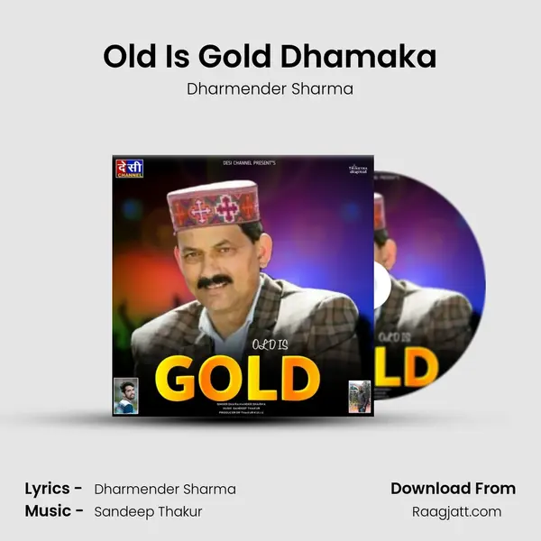 Old Is Gold Dhamaka mp3 song