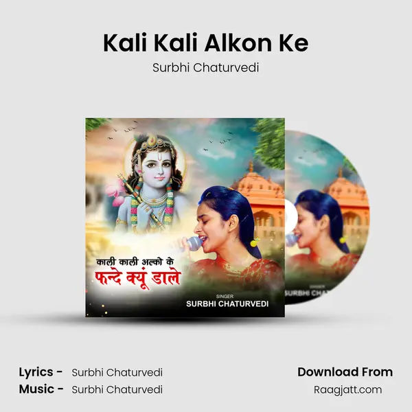 Kali Kali Alkon Ke mp3 song