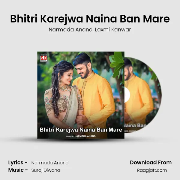 Bhitri Karejwa Naina Ban Mare - Narmada Anand album cover 