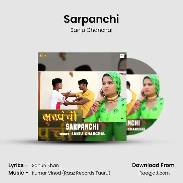 Sarpanchi mp3 song