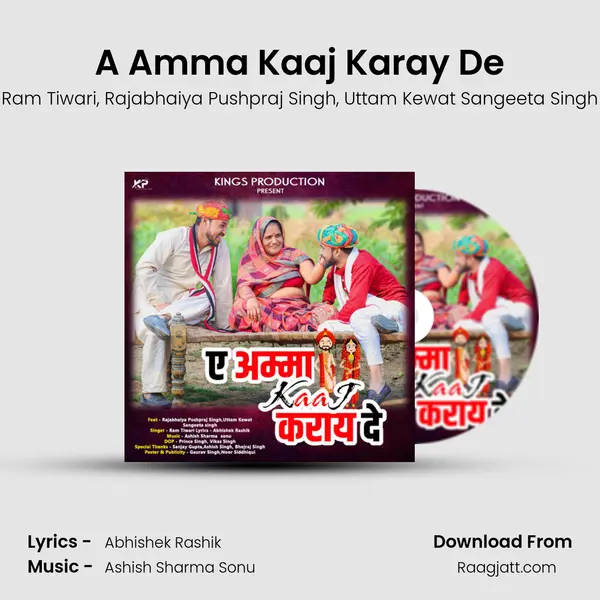 A Amma Kaaj Karay De - Ram Tiwari album cover 