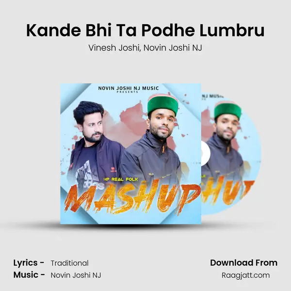 Kande Bhi Ta Podhe Lumbru - Vinesh Joshi album cover 