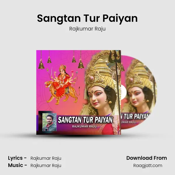 Sangtan Tur Paiyan mp3 song