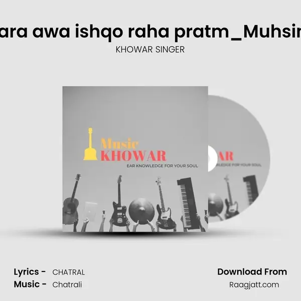 Matan Dardan ghaman bara awa ishqo raha pratm_Muhsin Hayat Shadab new song mp3 song