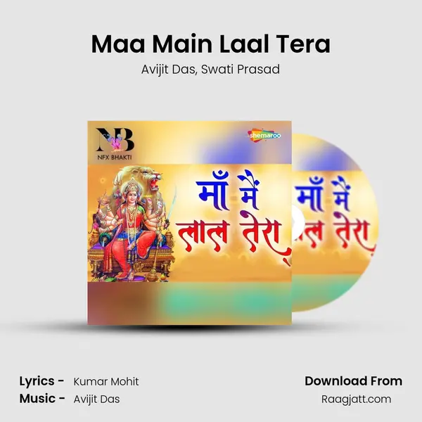 Maa Main Laal Tera mp3 song