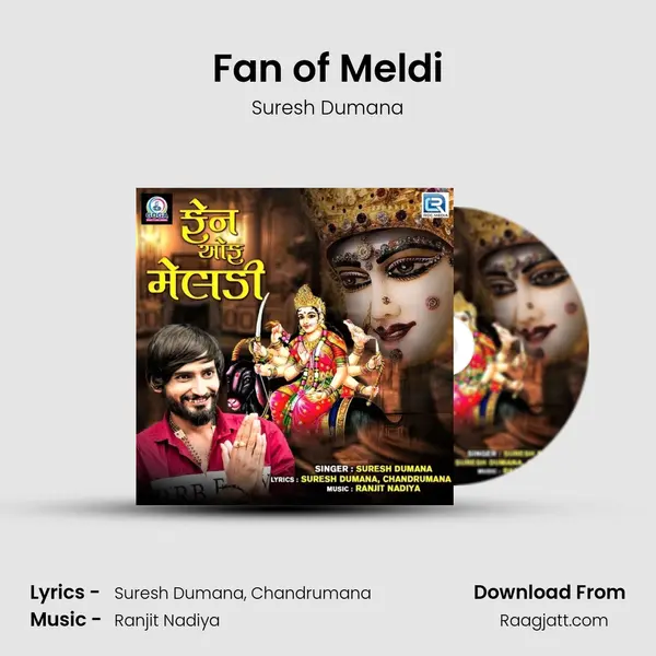 Fan of Meldi - Suresh Dumana album cover 