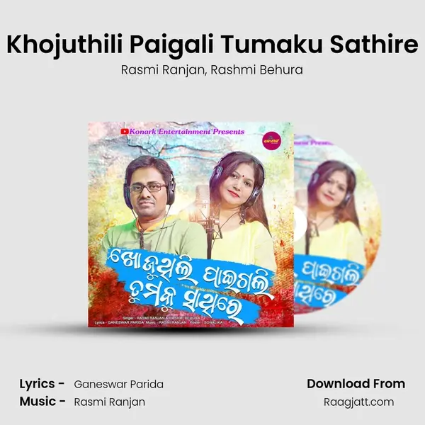 Khojuthili Paigali Tumaku Sathire - Rasmi Ranjan album cover 