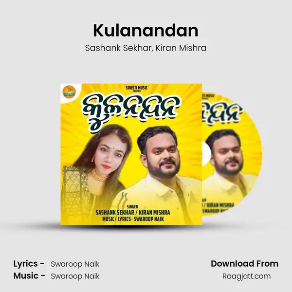 Kulanandan - Sashank Sekhar album cover 