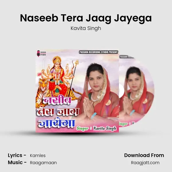 Naseeb Tera Jaag Jayega - Kavita Singh album cover 