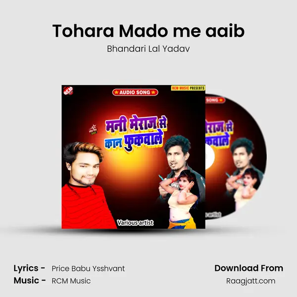 Tohara Mado me aaib - Bhandari Lal Yadav album cover 