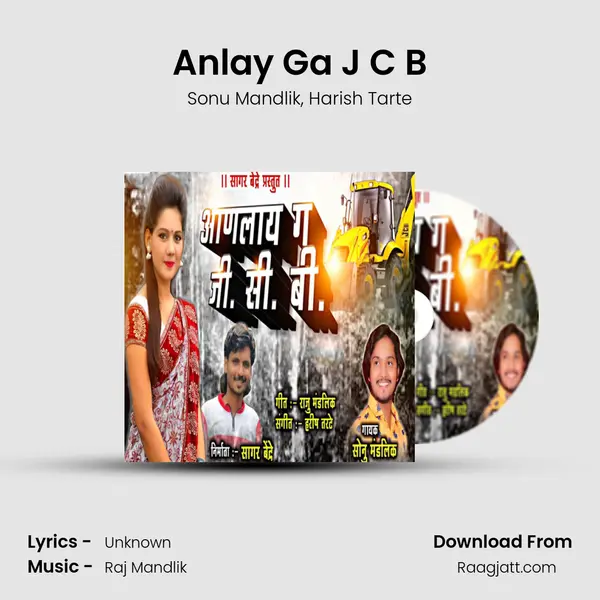 Anlay Ga J C B mp3 song