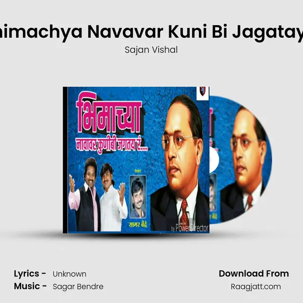 Bhimachya Navavar Kuni Bi Jagatay R mp3 song