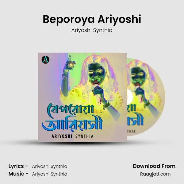 Beporoya Ariyoshi - Ariyoshi Synthia album cover 